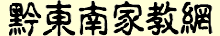 ǭ���ϼҽ���
